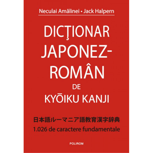 Dictionar japonez-roman de Kyoiku Kanji - Jack Halpern, Neculai Amalinei
